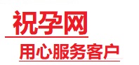 延津捐卵试管助孕机构-代媽网